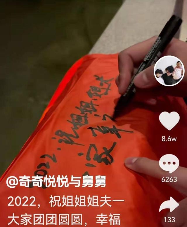 奇奇|小田放灯祝姐夫大团圆，奇奇开学踢行李袋撒气，田静开播人气不减