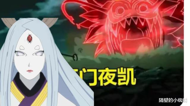 邁特·凱|火影：邁特凱開(kāi)第八門(mén)，能干掉輝夜嗎？