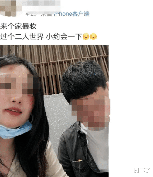 刘洲成|知名男星靠“家暴梗”复出，居然吸粉30万：还不封杀，留着过年吗？