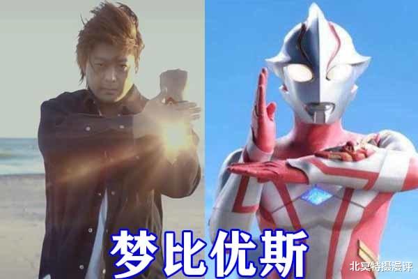 acgn漫评|奥特曼:五十岚摆烂被吐槽,新生代都来自希卡利,泰迦是泰罗和奥母的儿子?