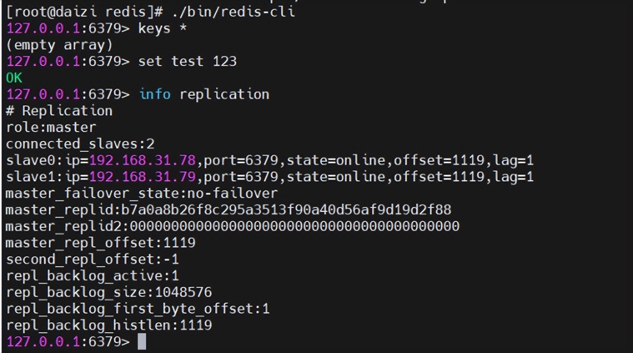 VMware|Redis高可用方案—主从(masterslave)架构