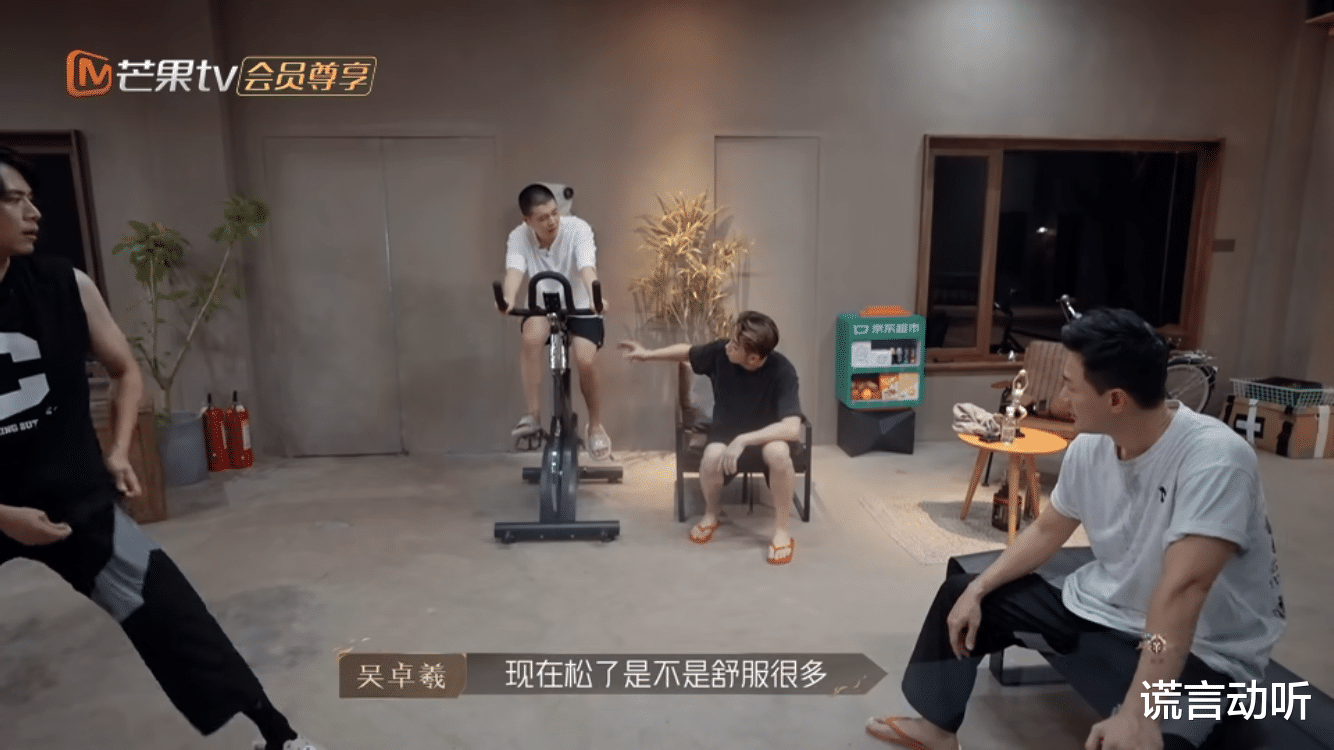 马頔|吴卓羲把注意力从仁科身上移开，开始盯马頔了，没有什么特别的原因