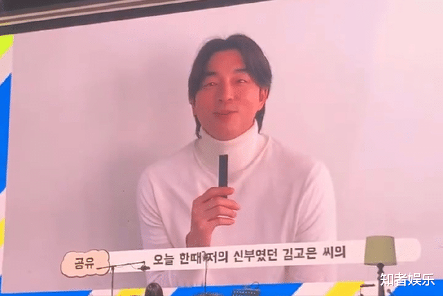 孔刘|孔刘近照曝光，与金高银隔空互动勾起回忆杀，颜值下滑差点没认出