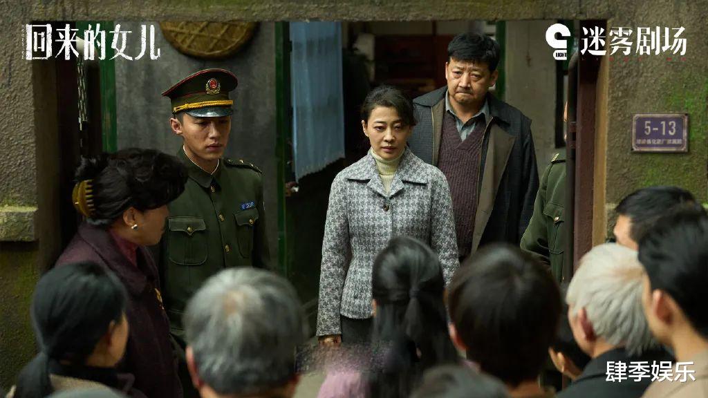 张彬彬|一口气追了18集,越看越上瘾,真是一部上头剧