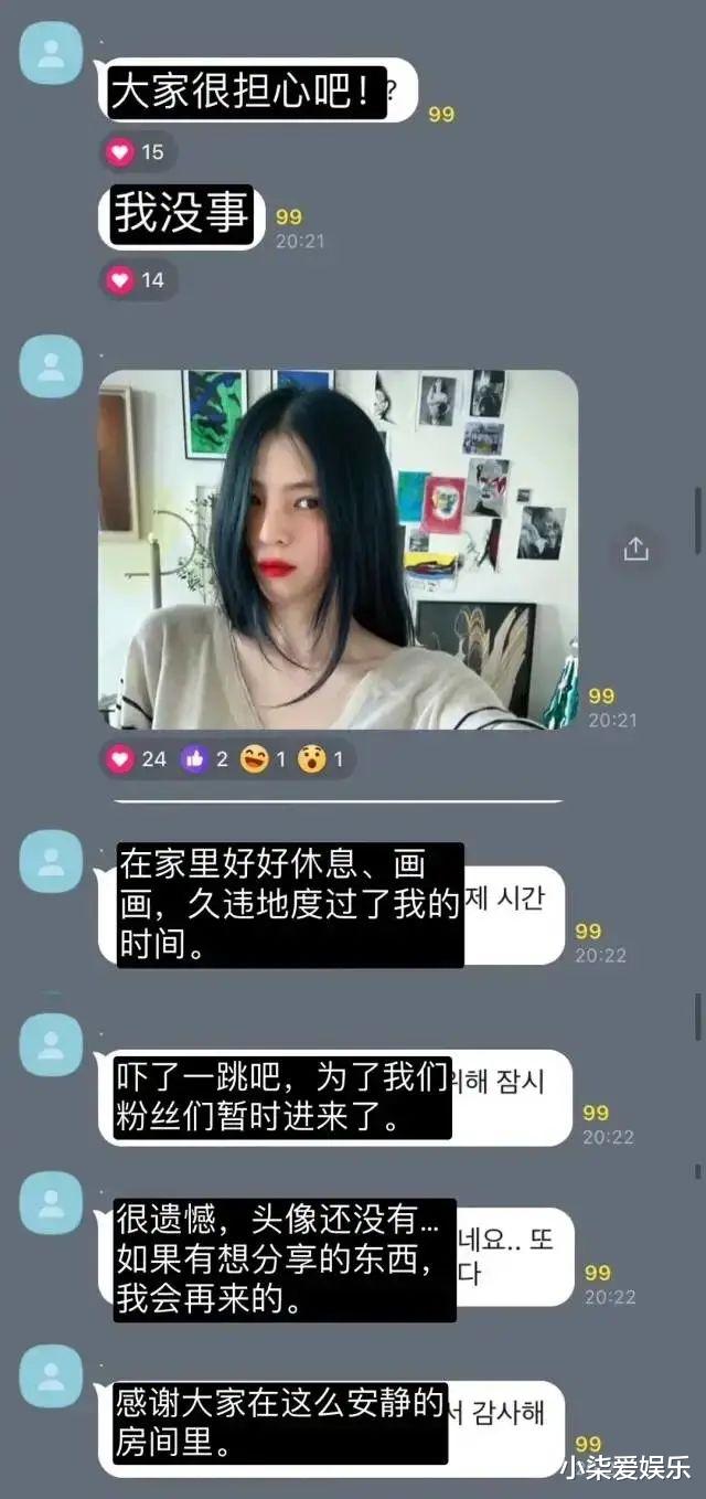 雪莉|又一个雪莉出现了？