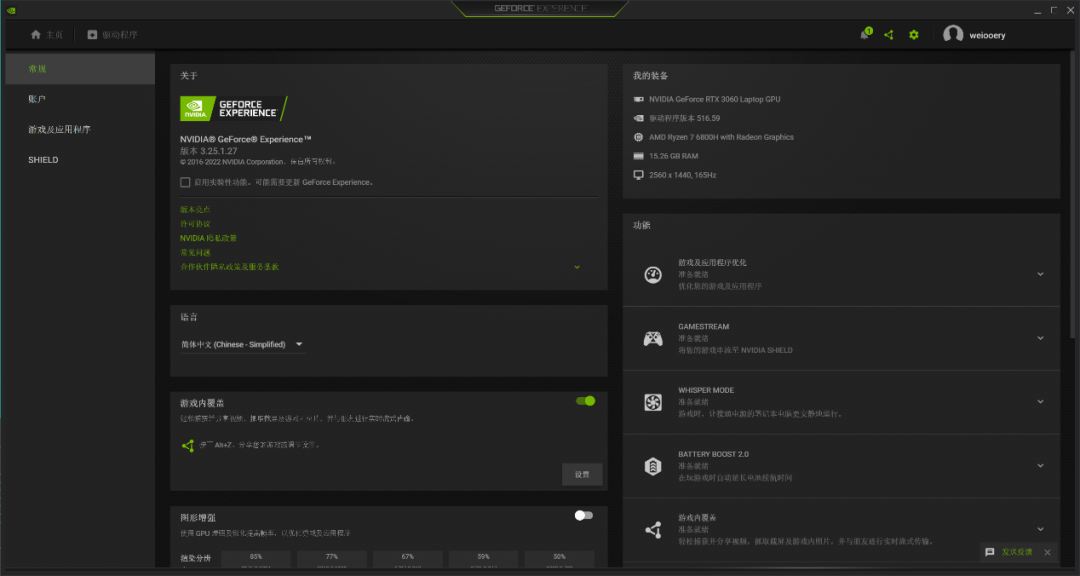CPU|游戏本CPU功耗越高,游戏性能越强吗?对比之后,我们发现了真相!