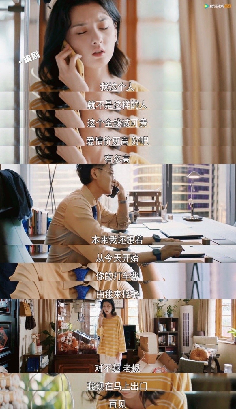 宋祖儿|校园男神重新追你一次？拒绝！宋祖儿这次不要爱情，专搞事业