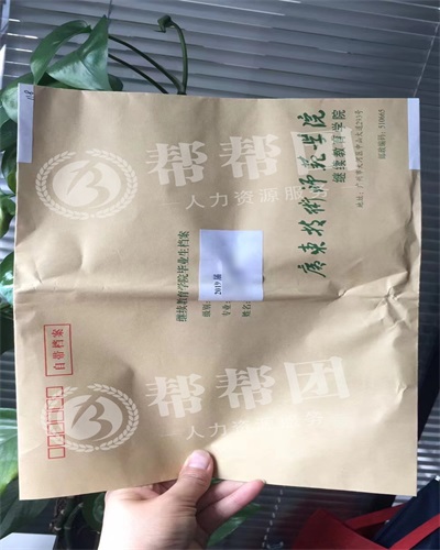 单位要调档,档案找不到了怎么办