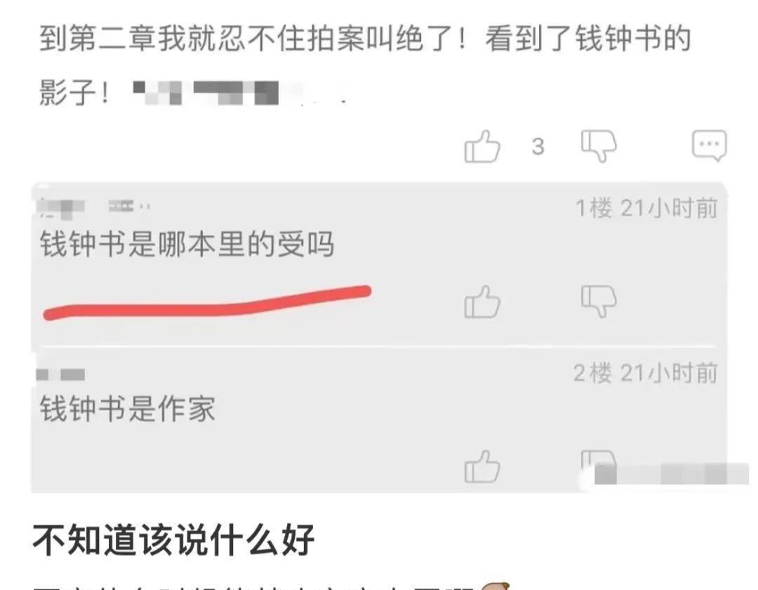 短视频|被央视批评,榨干年轻人的“上瘾行为”:我们正在变成文化穷人