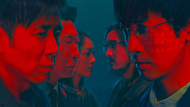 三体|剧版《三体》定档,预告片太对味,预告海报细节更是值得解读