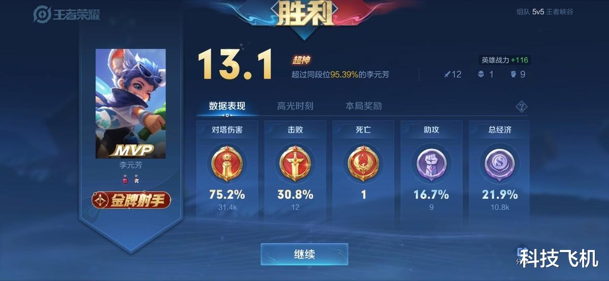 京东|京东云无线宝AX6600雅典娜：边玩边赚钱，不到一年就回本