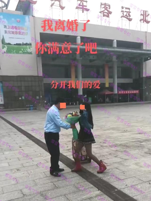 女子为男工友和丈夫离婚,男工友却嫌弃她,不愿和她一起生活