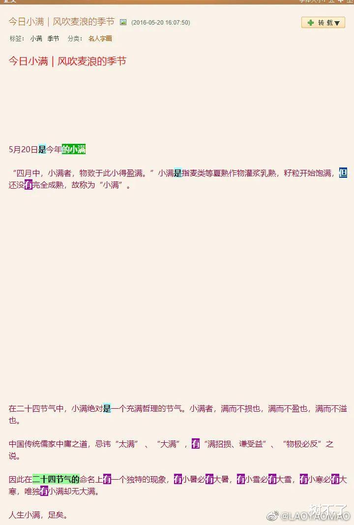 刘德华|刘德华被奥迪坑死了