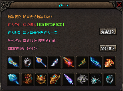 传奇|传奇手游:魔兽八职业全网来袭,暗黑风格,dota神装,传奇玩法