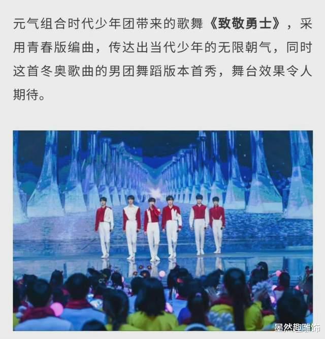 小姐姐|北京卫视节目单出炉:郑恺关晓彤周深加盟,没想到大佬吴京也来了