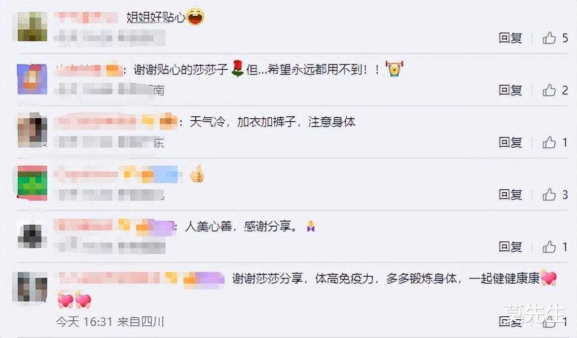 金莎|金莎分享确诊经历：喉咙如刀割般疼痛，痊愈后一度像林黛玉般娇弱