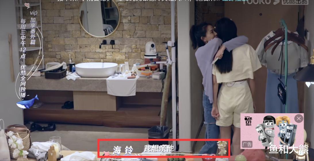 相遇的夏天|《相遇的夏天》剧情失控，女星加盟狂撩素人嘉宾，柳岩杨迪：好猛