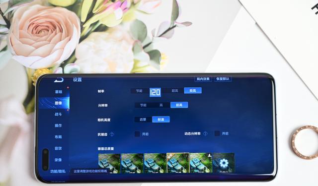 荣耀Magic4Pro：百倍潜望长焦+隐私通话功能