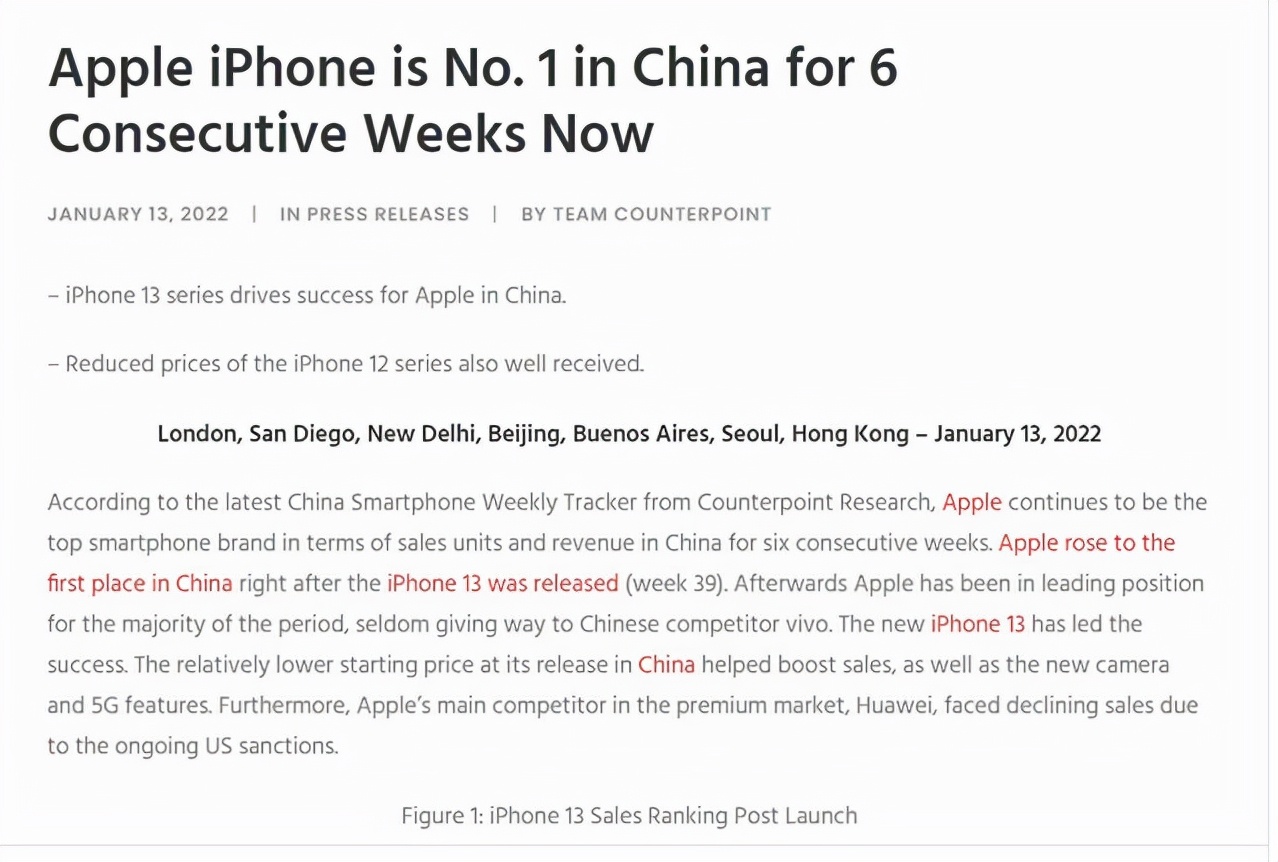 iphone13|iPhone13连续6周蝉联中国市场销量第一，有钱人真多