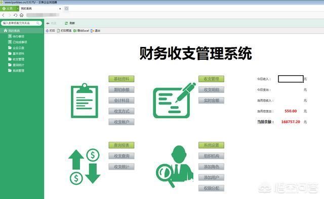 编程|短信的消亡，中文编程的崛起，不为人知的中国互联网发展史