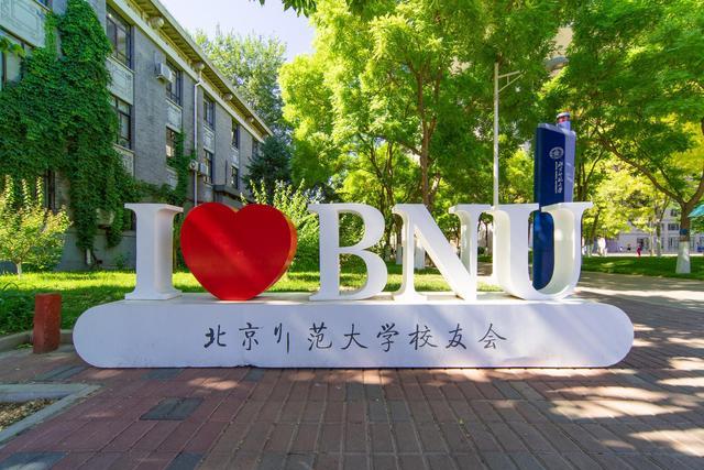师范院校|学师范三大误区：有铁饭碗，有好发展，专业容易选