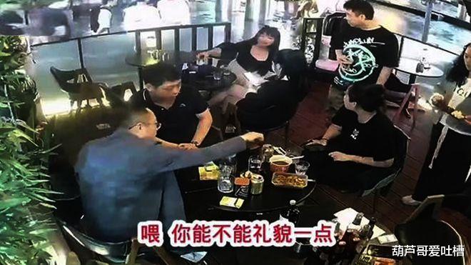 男子酒吧骚扰邻桌女生,警方回应:会核实具体情况