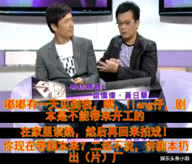 黄日华|他是娱乐圈绝无仅有的好男人!