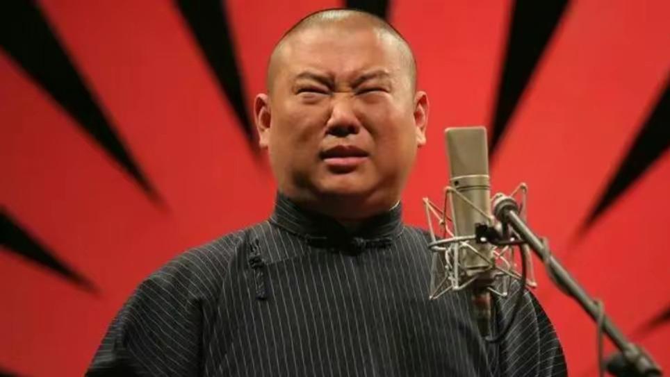 郭德纲|以监狱为家的老艺术家，怒骂郭德纲没良心，却为20块跪求老郭收留