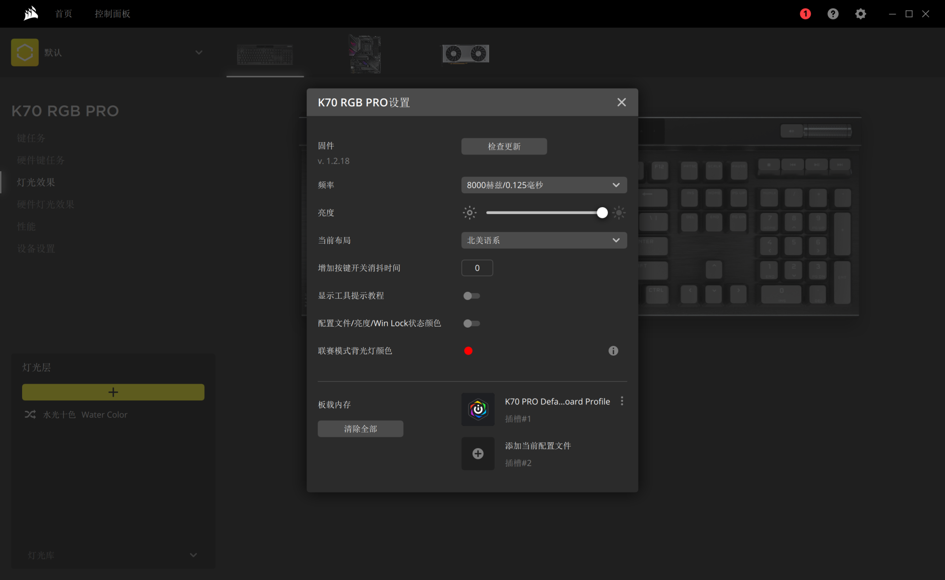 bilibili|PBT键帽8K回报率,海盗船K70PRO开箱