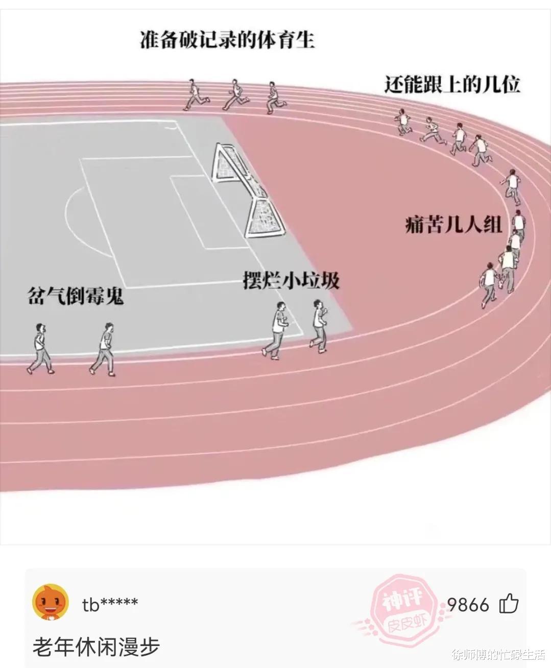 “在老家盖的房子已经完工了,可总觉得哪里不对劲...”这阳台