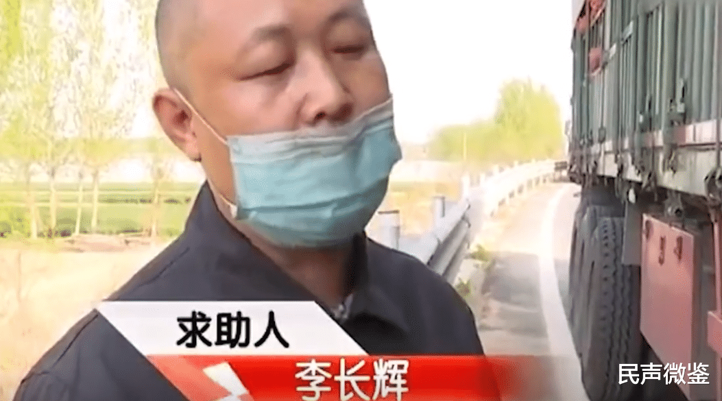 33吨胡萝卜过不了绿通,需交4700元过路费,无奈只能整车卸货检查
