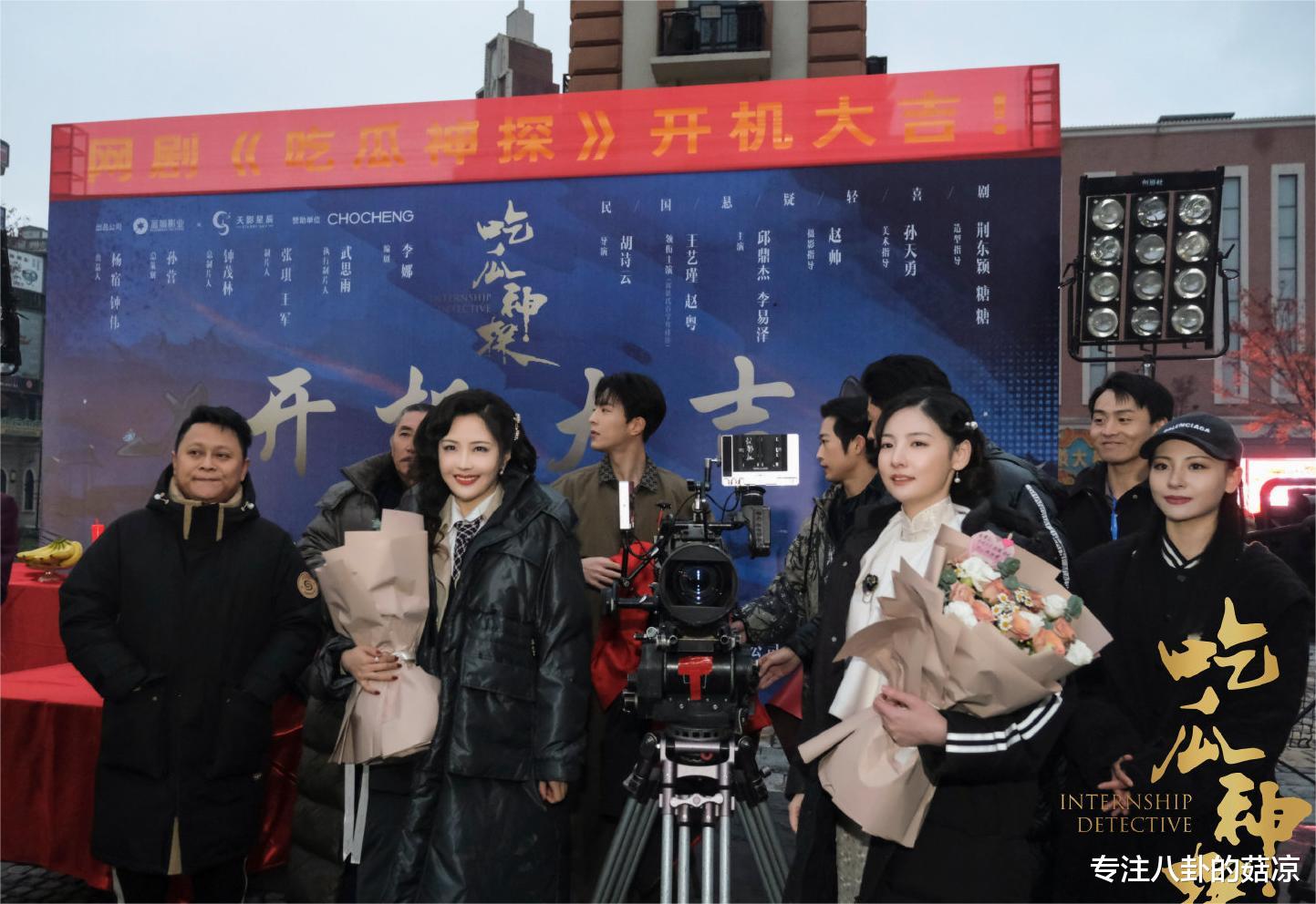 新一部双女主民国探案剧开机!美艳女明星VS睿智女侦探,太养眼了