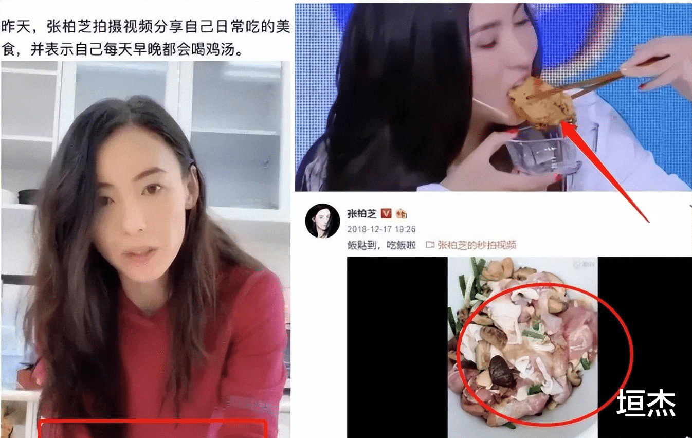 明星|造假还翻车,丑相百出!细扒这6个明星的荒唐事,一个比一个离谱