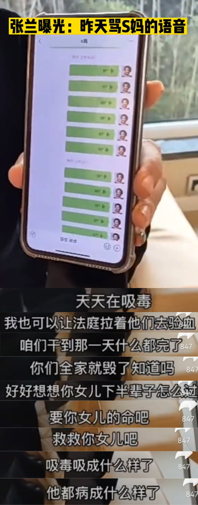 汪小菲|汪小菲发文秒删，S妈服软求他别说了，此前张兰爆猛料：大小S吸毒