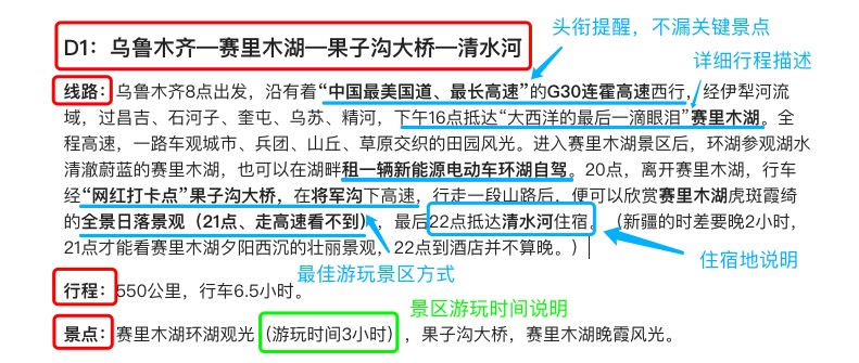 草原|自驾318川藏线，需要做核酸吗？官方通告来了，路上车友实地经历