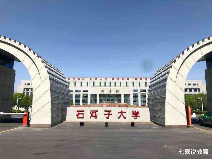 大学|10所适合捡漏的211大学，非常适合想考研的，热门专业就业也不错