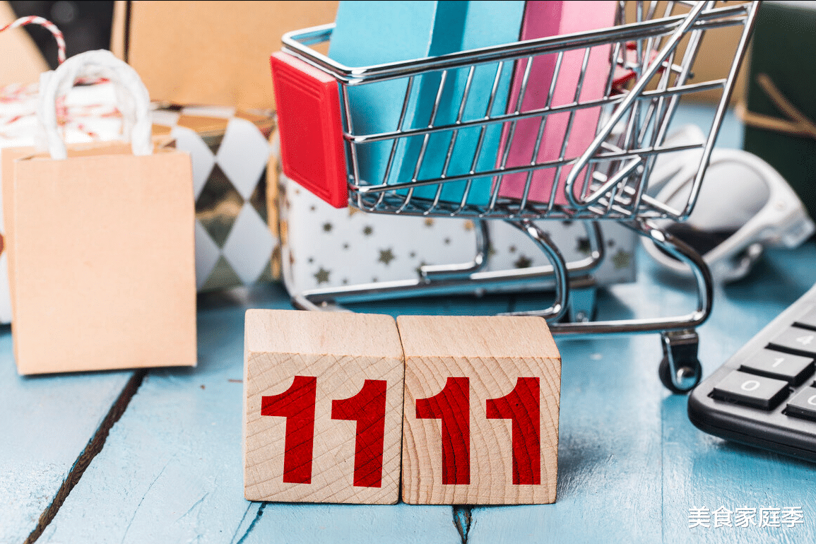 “双11”大促，建议优先囤这5种东西，有备无患，日常生活用得上