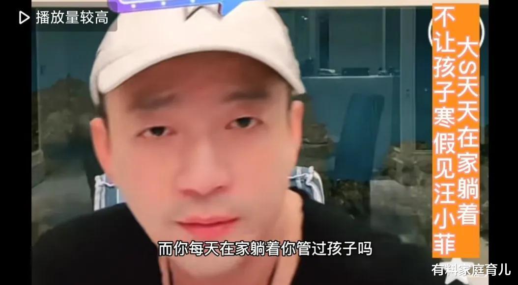 大S|汪小菲回应深夜怒斥大S,到底身患何病,天天躺着不管孩子?