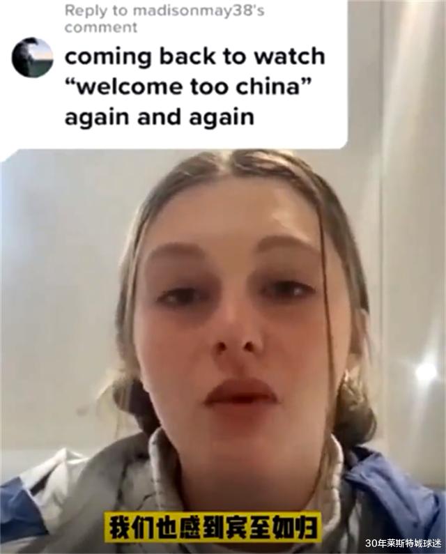 米兰|美国选手落泪感谢中国：让我感到回家了！外国网友也为中国叫好