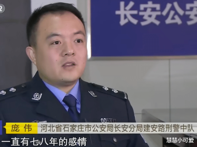 2018年妻子被丈夫捉奸,妻:娃爹不确定,打胎3次离婚3次命案1次