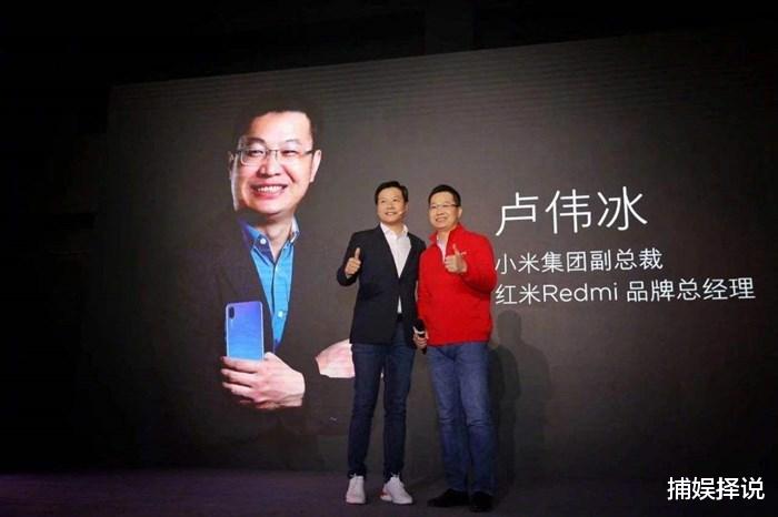 小米科技|网友脑洞大开，卢伟冰只发了一张图，就被解读为“要从小米撤了”