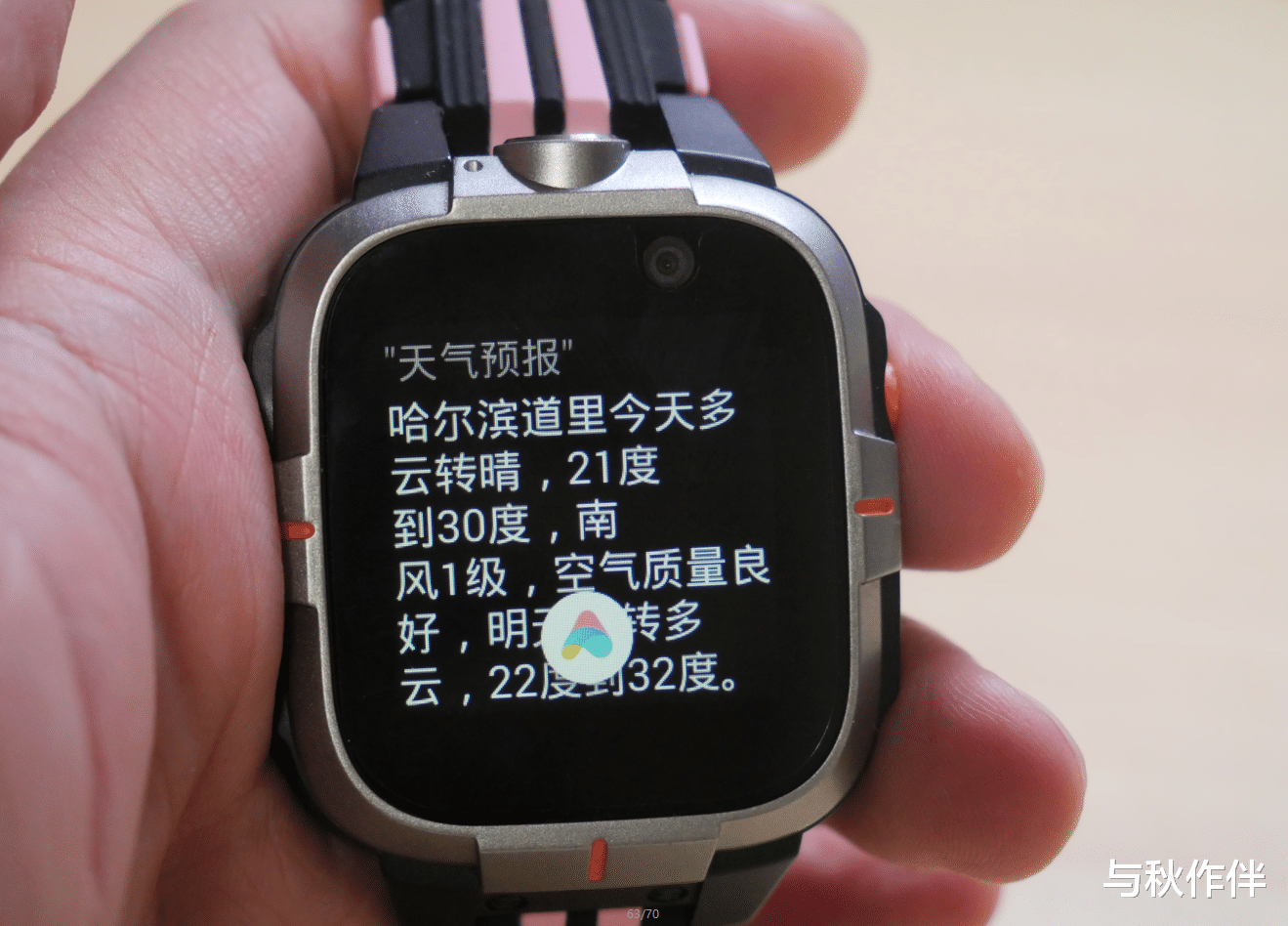 智能手表|支持微信与小爱同学，帮你给娃布置任务的小寻儿童智能手表体验