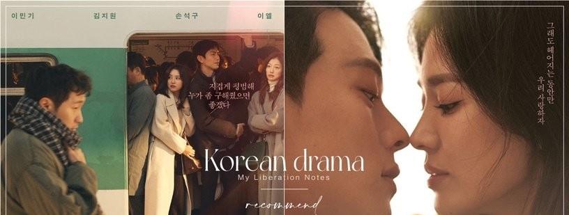 韩剧|8部人间清醒韩剧推荐：《我的出走日记》被封为人生韩剧