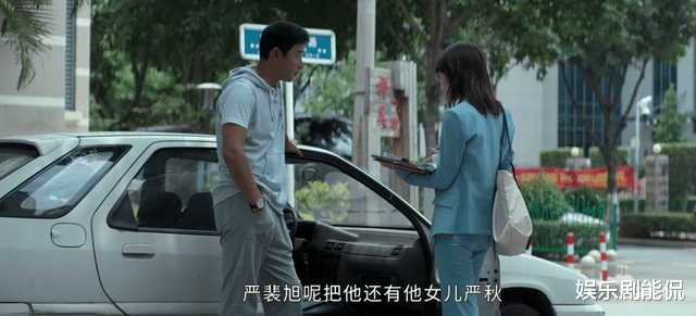 庭外|庭外：旷北平此举是想掩盖真相，严裴旭或在策划跑路