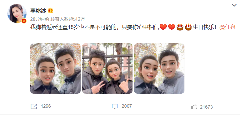 中国电影金鸡奖|49岁李冰冰罕走性感风!穿黑丝躺沙发秀美腿,戴超大金项链好霸气