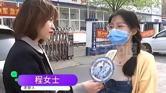 求职|女大学生入职2月却染上怪病，传染源竟是老板，直言：每次上药都很疼