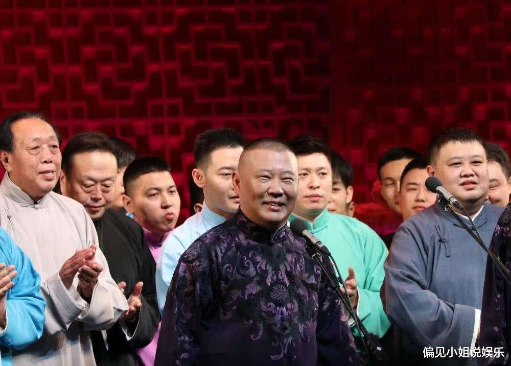 德云社|德云社演员停演不停工,郭德纲徒弟化身志愿者,这份觉悟值得称赞