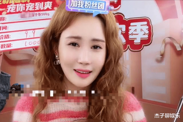 直播带货|又来中国捞金？韩星直播带货卖韩货，国内平台成中介