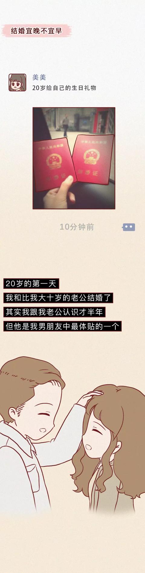 女孩|女孩未婚先孕,婆家直接拒付彩礼,这4条恋爱建议请好好看看