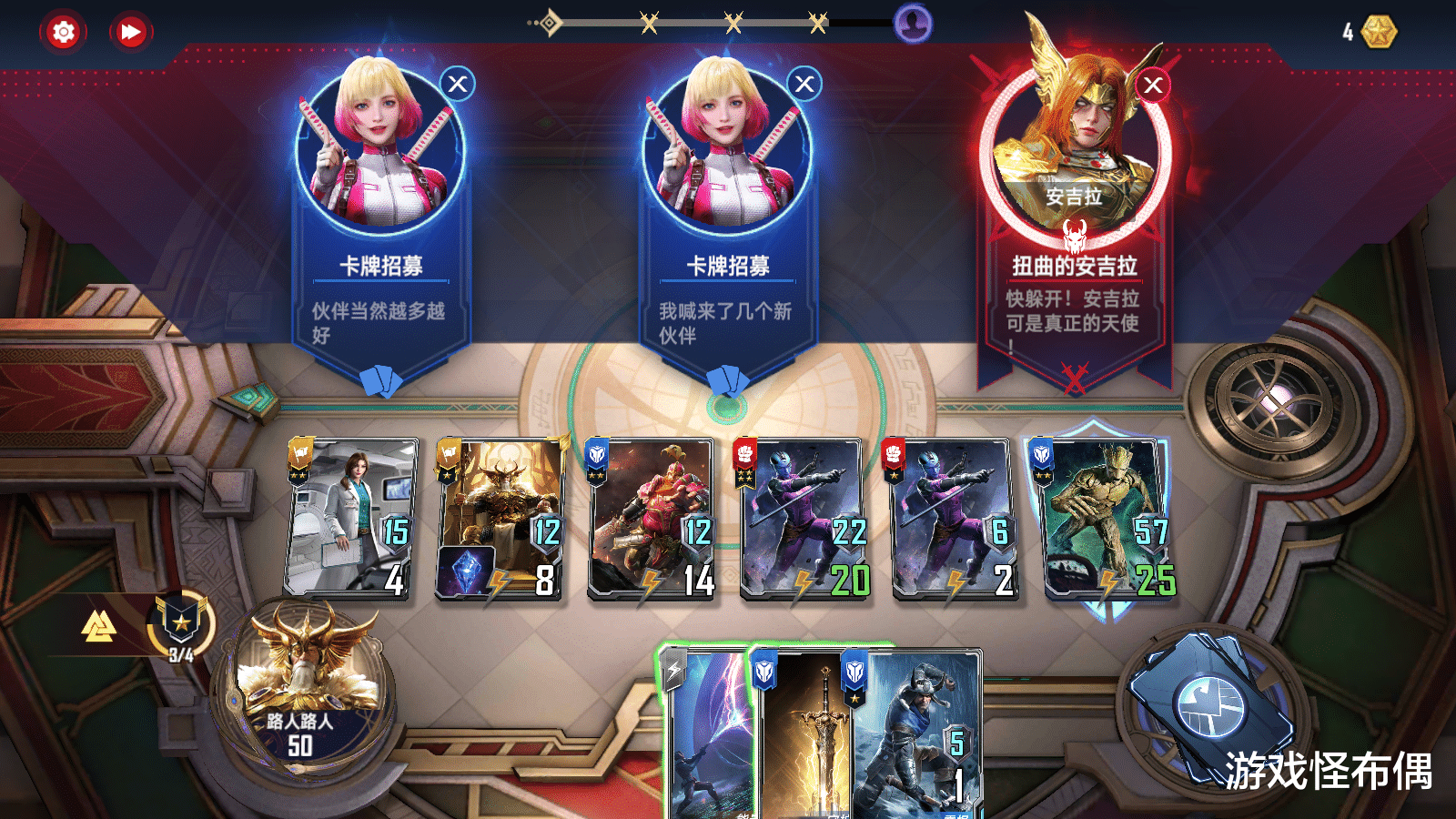 漫威|新版上线后，漫威对决全网评分上8，首创随机RPG玩法成行业新方向
